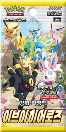Korean Eevee Heroes x 1 image 0