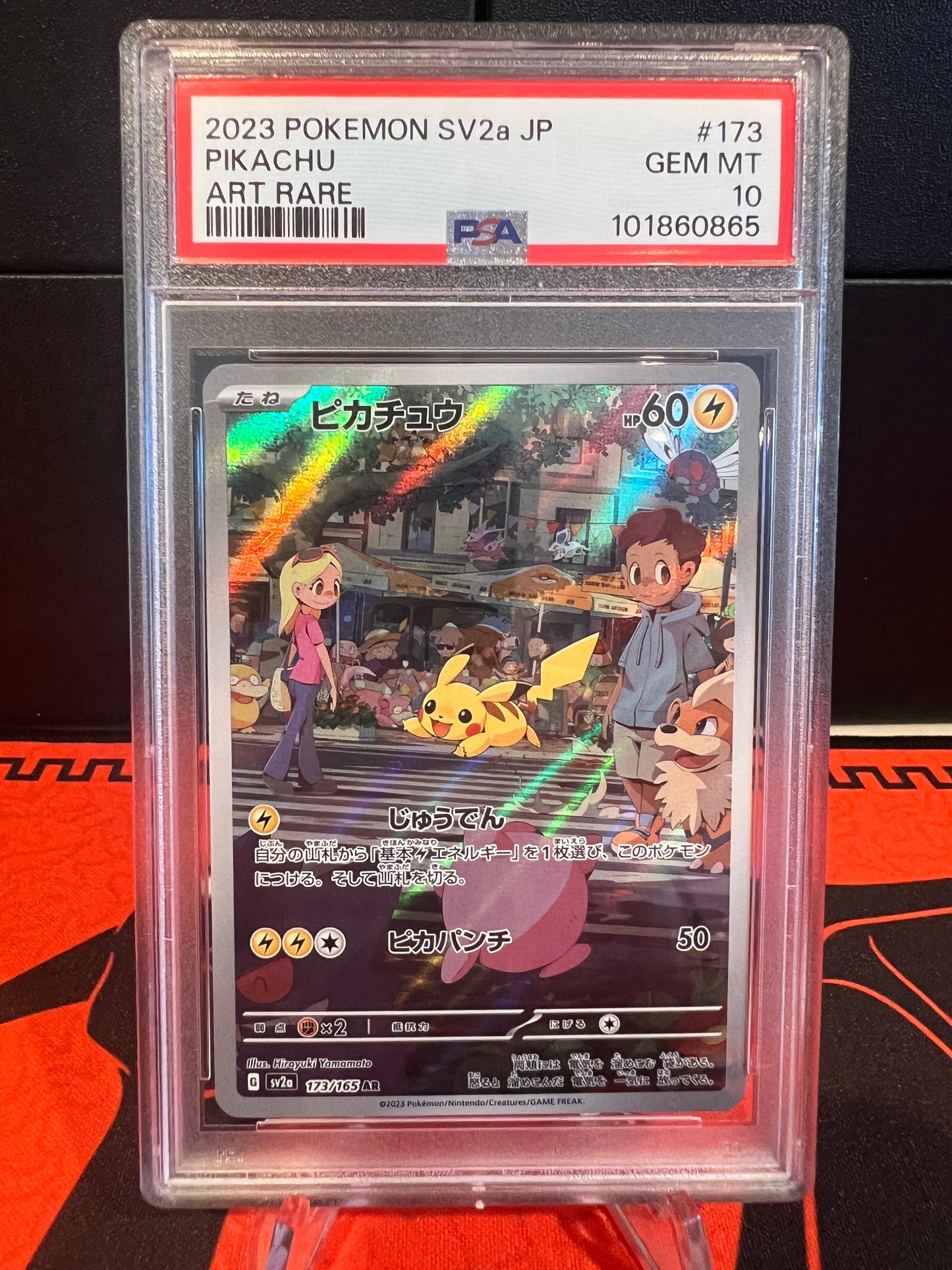 PSA 10 JPN Pikachu sv2a 173/163