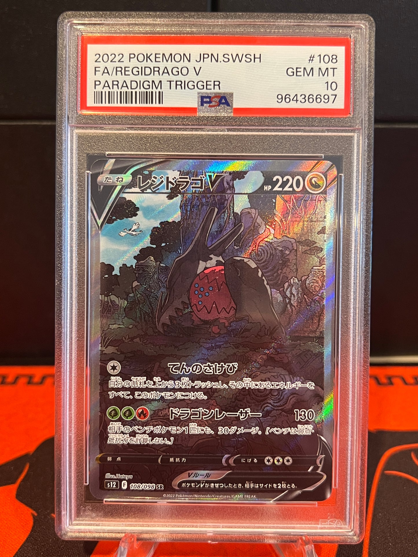 PSA 10 JPN Regidrago Alt Art s12 108/098